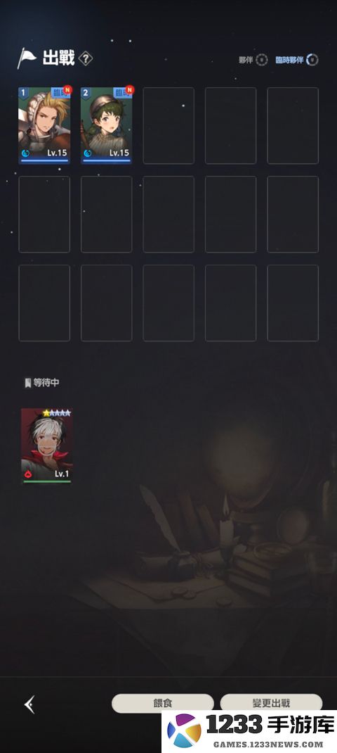 棕色尘埃2手游玩法教程