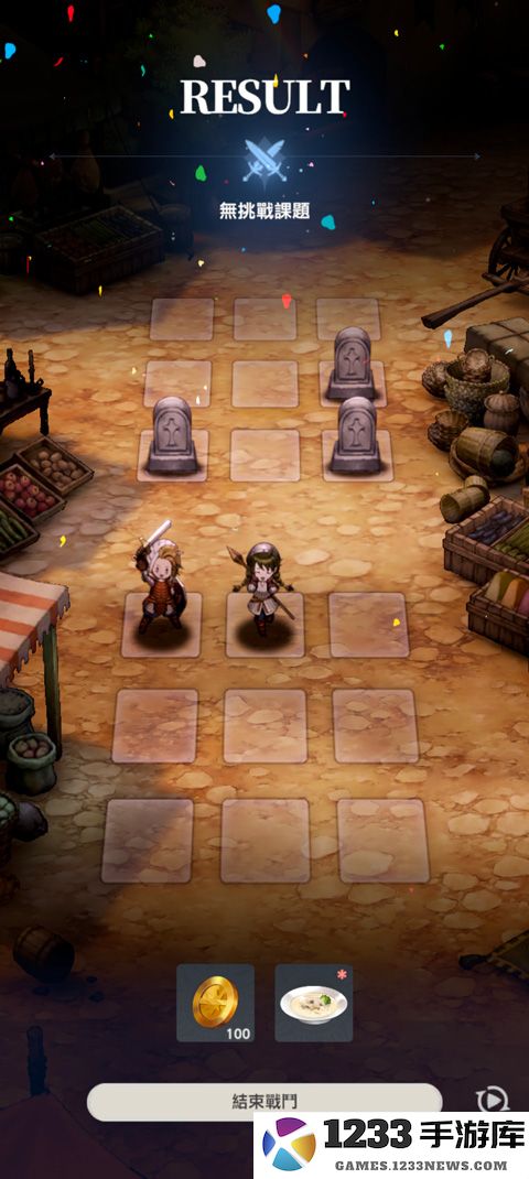 棕色尘埃2手游玩法教程