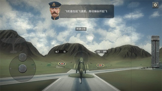 空战二战王牌飞行员官方中文版(War Dogs) v1.191 最新安卓汉化版 1