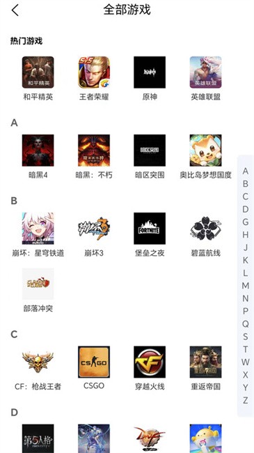 王者代打接单app v2.3.0 安卓版 1