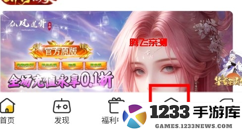 咪噜游戏怎么交易账号