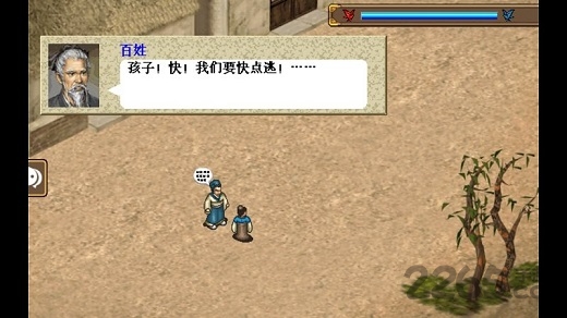 新版杨家将传奇 v1.4.0001 安卓版 1