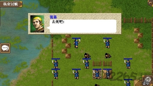 新版杨家将传奇 v1.4.0001 安卓版 2