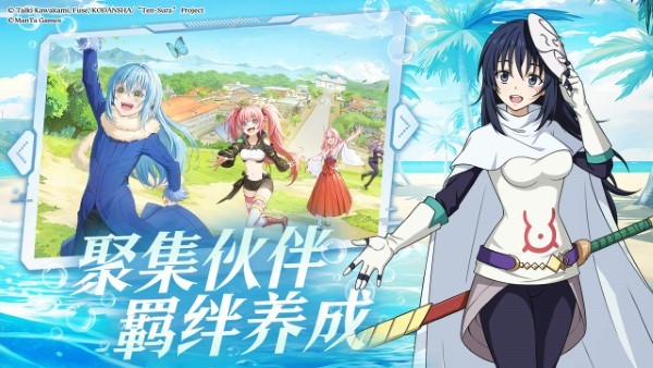 关于我转生变成史莱姆这档事新世界手游 v1.15 安卓版 0