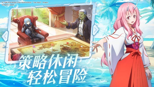 关于我转生变成史莱姆这档事新世界手游 v1.15 安卓版 3