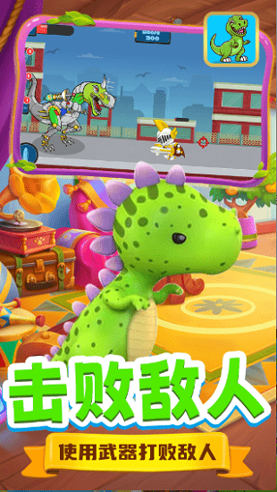 奇妙乐园发明家最新版 v1.0 安卓版 3