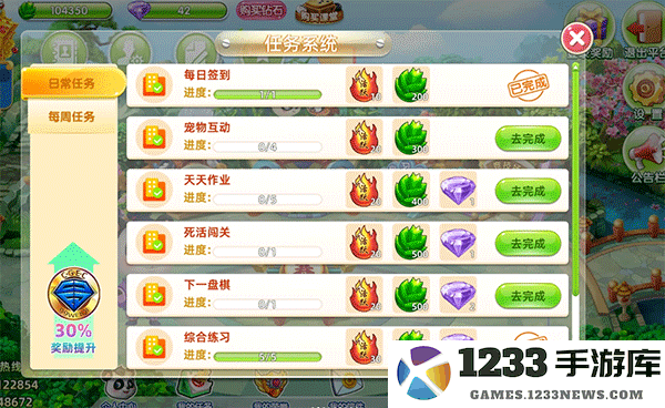 99围棋新手教程