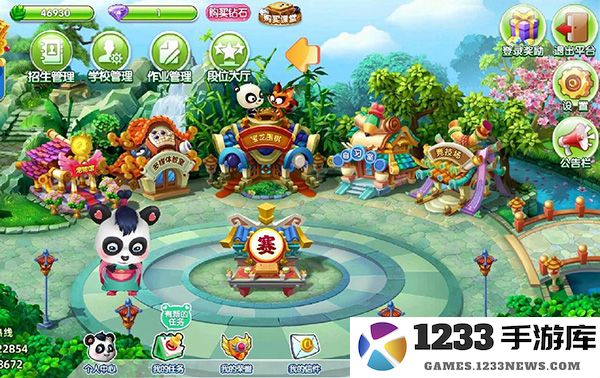 99围棋怎么注册新用户