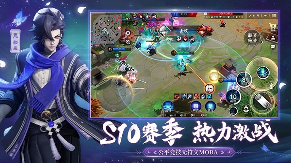 决战平安京测试服 v1.278.0 安卓版 2