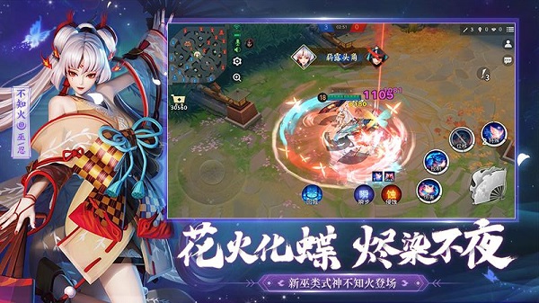 决战平安京测试服 v1.278.0 安卓版 1