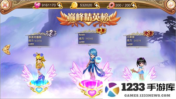 叶罗丽游戏攻略