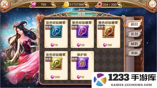 叶罗丽游戏攻略