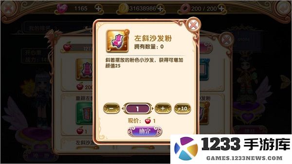 叶罗丽游戏攻略