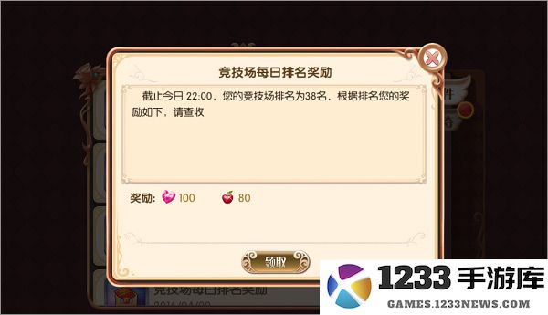 叶罗丽游戏攻略