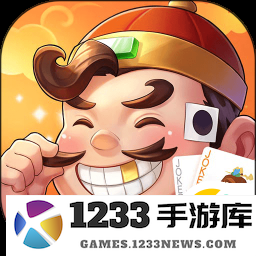 单机斗地主开心版