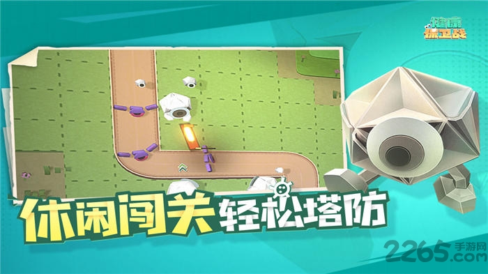 健康保卫战游戏最新版 v20.7.29.4 安卓版 2