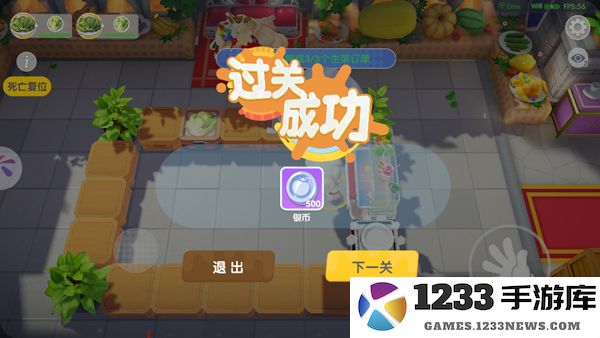 暴吵萌厨新手攻略