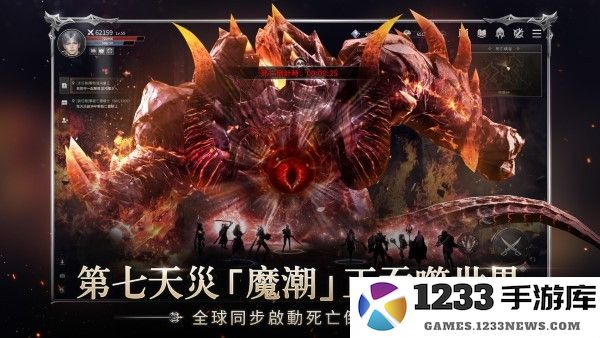 第七天灾手游下载