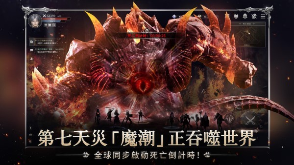 第七天灾游戏 v1.0.8 安卓版 1