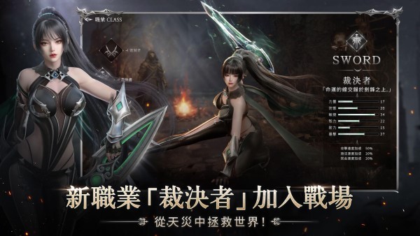 第七天灾游戏 v1.0.8 安卓版 2