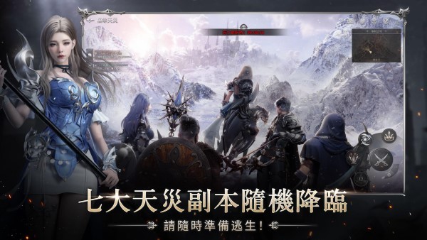 第七天灾游戏 v1.0.8 安卓版 4