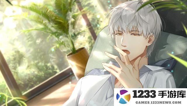 光与夜之恋手游攻略