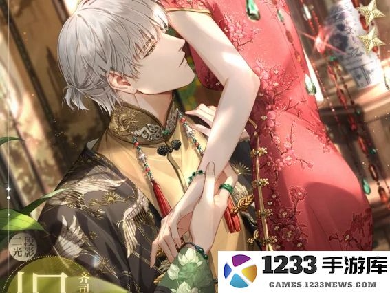 光与夜之恋男性角色介绍