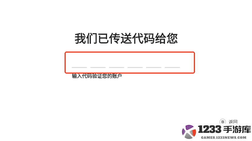 盖世游戏app使用教程