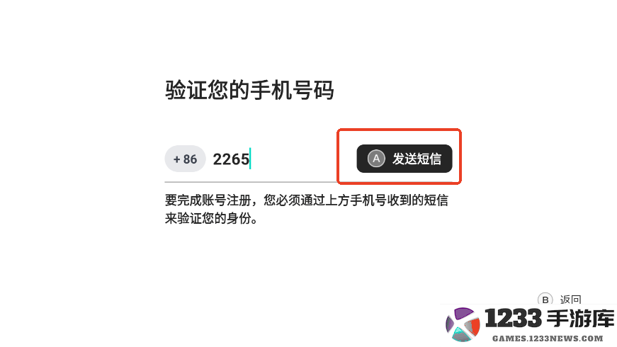 盖世游戏app使用教程
