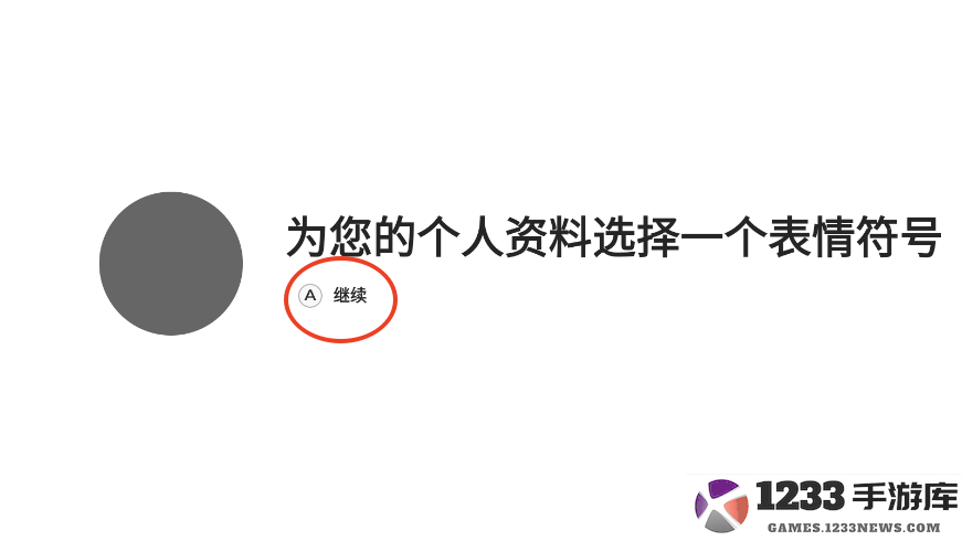 盖世游戏app使用教程