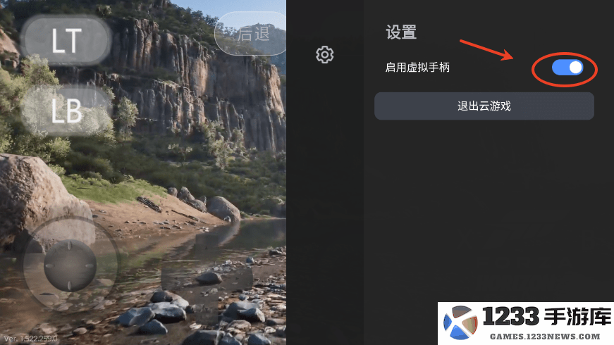 盖世游戏怎么在手机玩3a大作