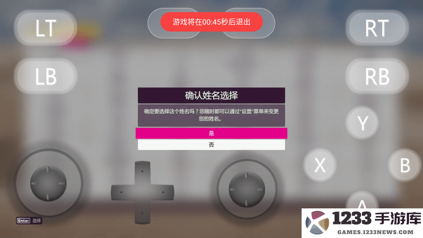 盖世游戏怎么在手机玩3a大作