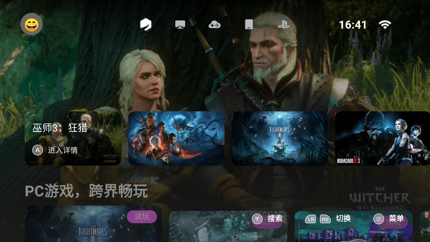 小鸡盖世游戏app安装 v3.0.5 安卓版 0