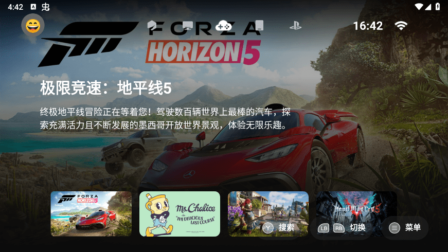 小鸡盖世游戏app安装 v3.0.5 安卓版 3