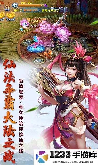 天象大陆最新版下载