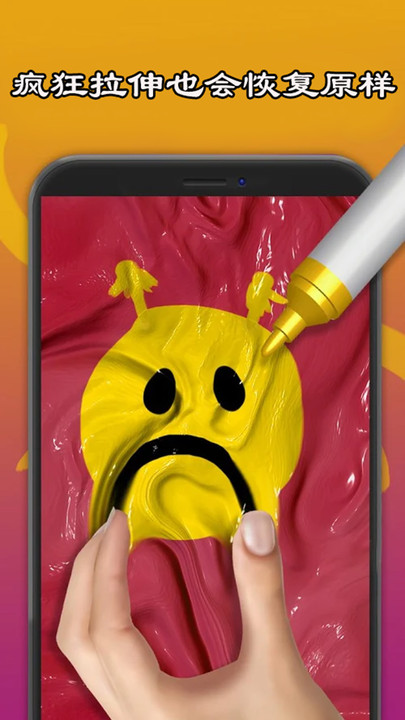 史莱姆制作橡皮泥游戏(史莱姆模拟器制作) v15.7.1 安卓版 3