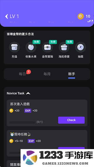 chikii菜鸡云游戏国际服领取游戏时长和邀请码方法