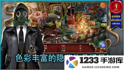 狩魔者2新篇章手机版下载