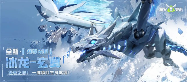 萤火突击测试服最新版 v1.0.264 安卓先遣服 0