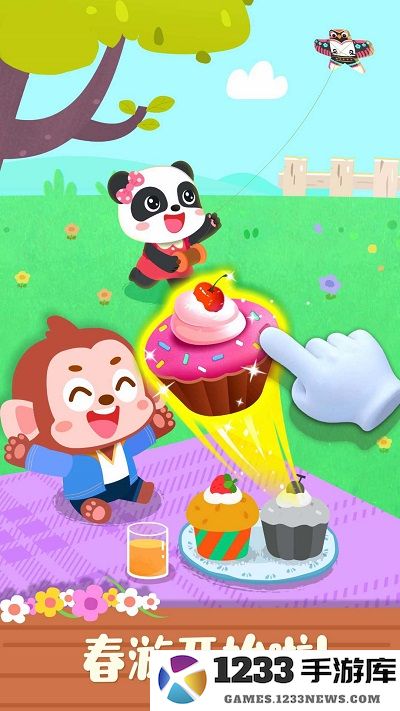 宝宝学四季免费下载