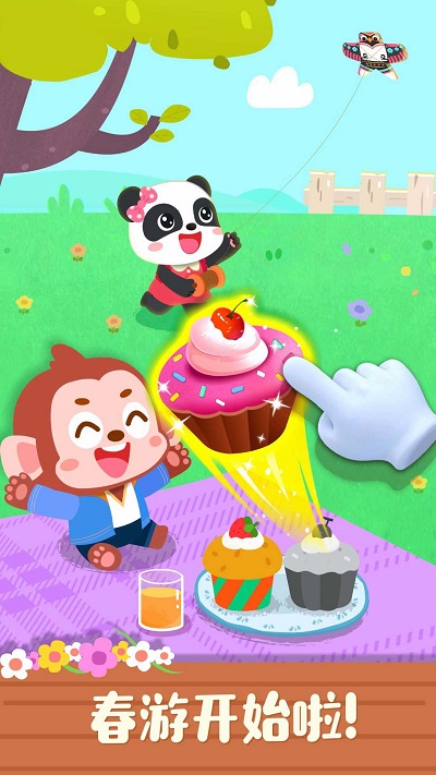 宝宝学四季宝宝巴士(改名宝宝缤纷四季) v9.87.00.00 安卓官方版 0