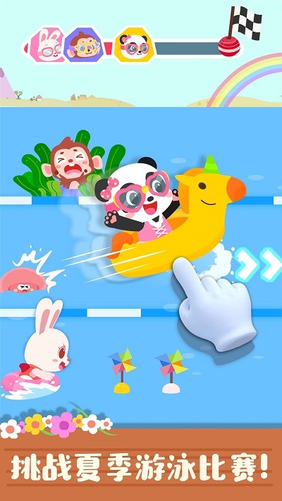 宝宝学四季宝宝巴士(改名宝宝缤纷四季) v9.87.00.00 安卓官方版 1