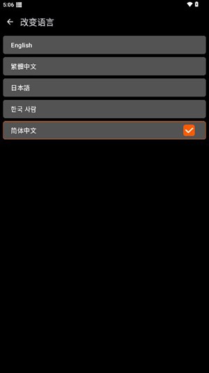 xe防闪框架1.1版本 v1.1 安卓版 0