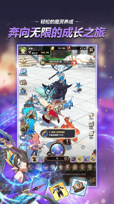 魔灵召唤保卫战手游 v1.4.25319 安卓版 0