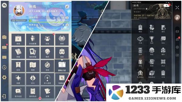 崩坏星穹铁道国际服玩法