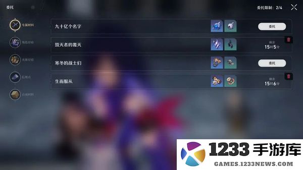 崩坏星穹铁道国际服玩法