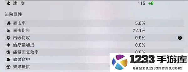 崩坏星穹铁道国际服玩法