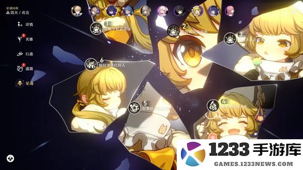 崩坏星穹铁道国际服玩法