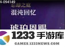 崩坏星穹铁道国际服攻略