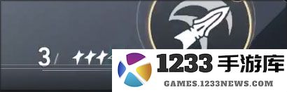 崩坏星穹铁道国际服攻略